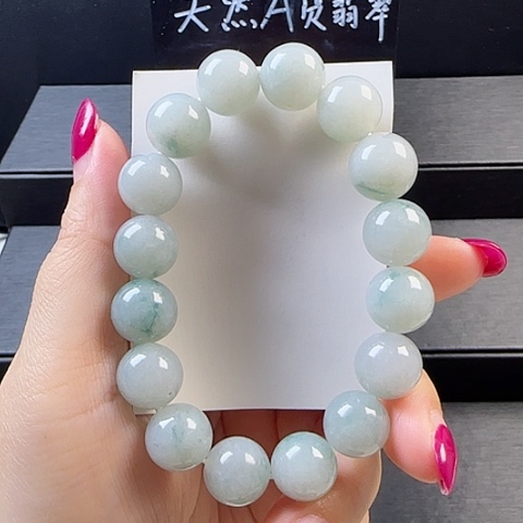 翡翠手串未镶嵌卡13+