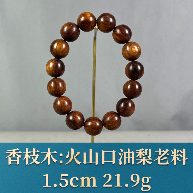 79309 火山口油梨老料 香枝木