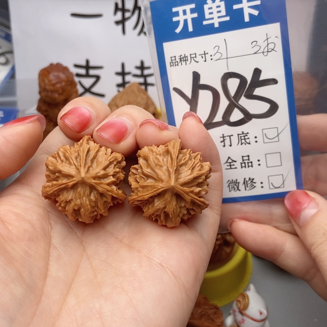 吊坠桃核核桃三棱
