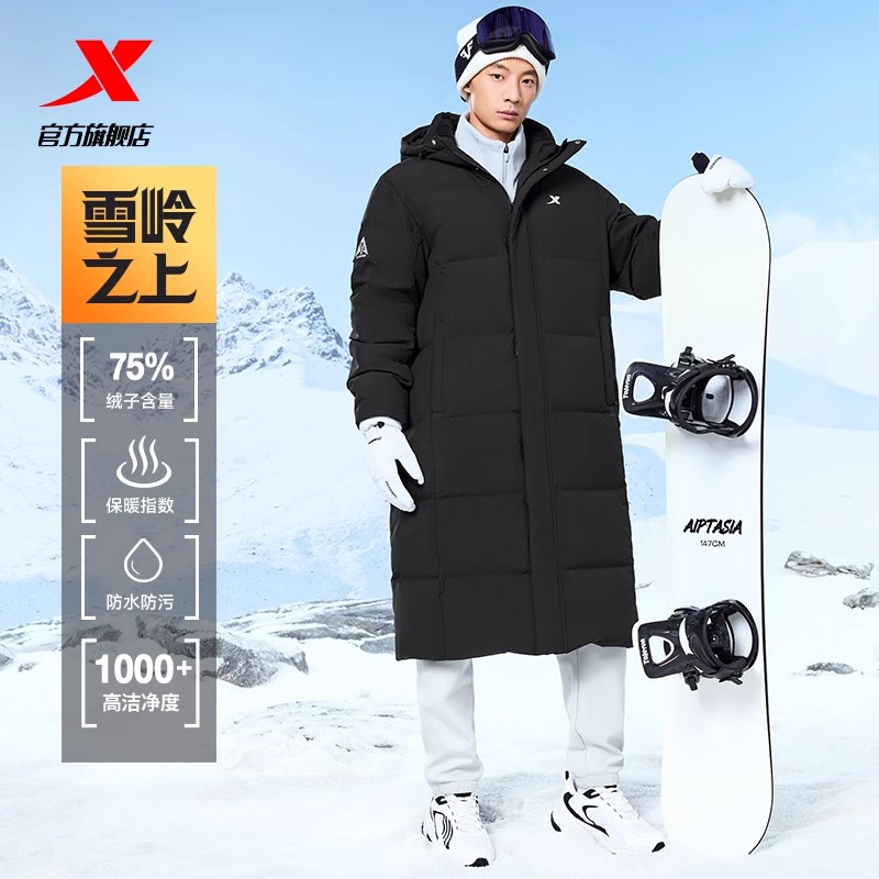 特步三防加绒保暖中长款连帽羽绒服男冬季新款男子运动外套