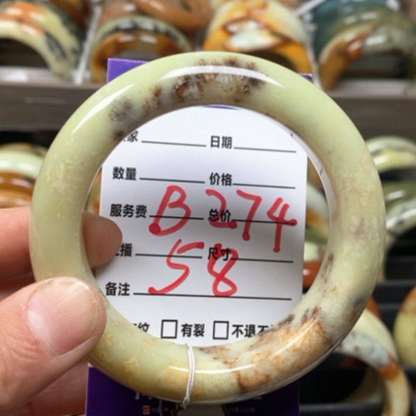 【闪购商品】蛇纹石玉手镯未镶嵌