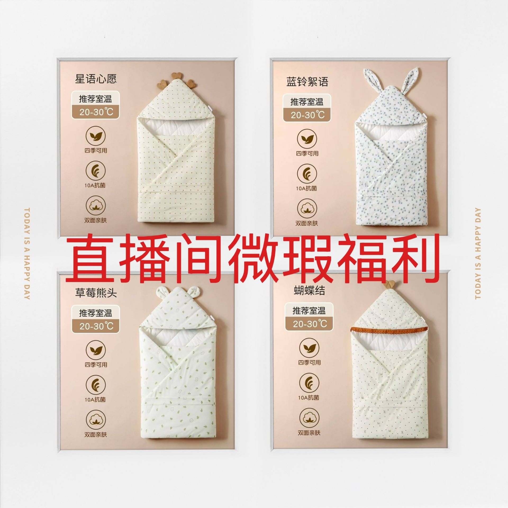 【直播专享】微瑕  约450克牛奶针织棉抱被