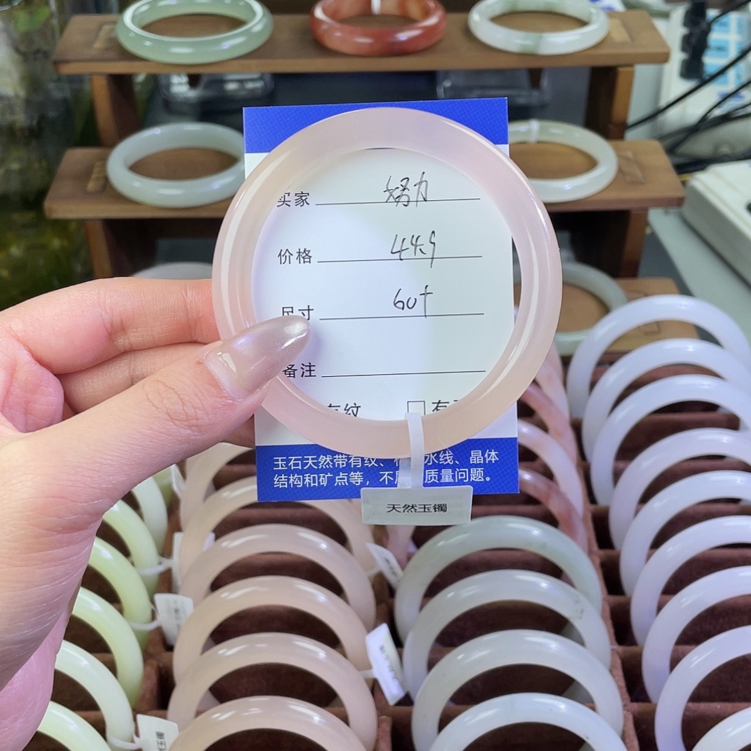 努***力玛瑙/玉髓未镶嵌手镯