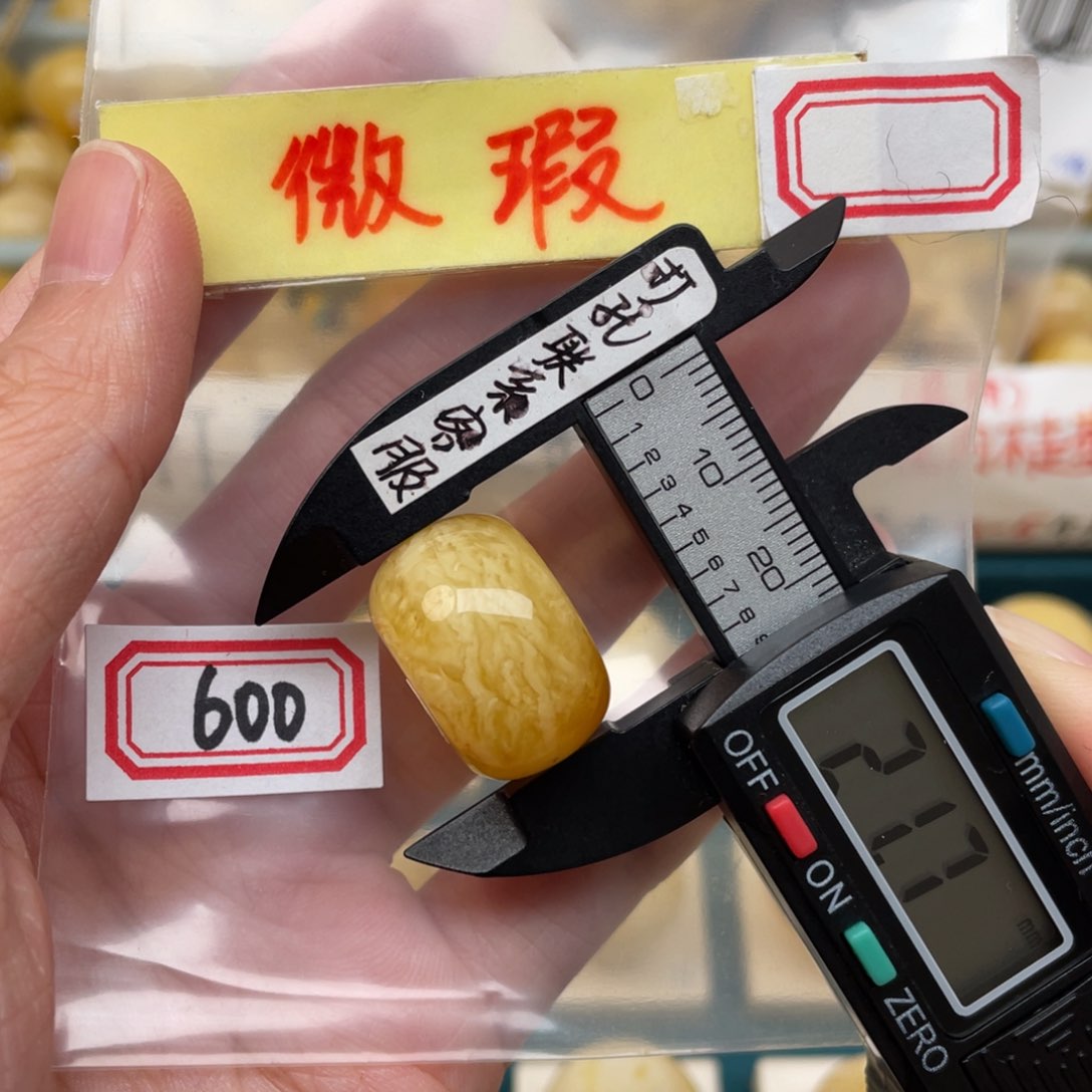 蜜蜡裸石未镶嵌微瑕