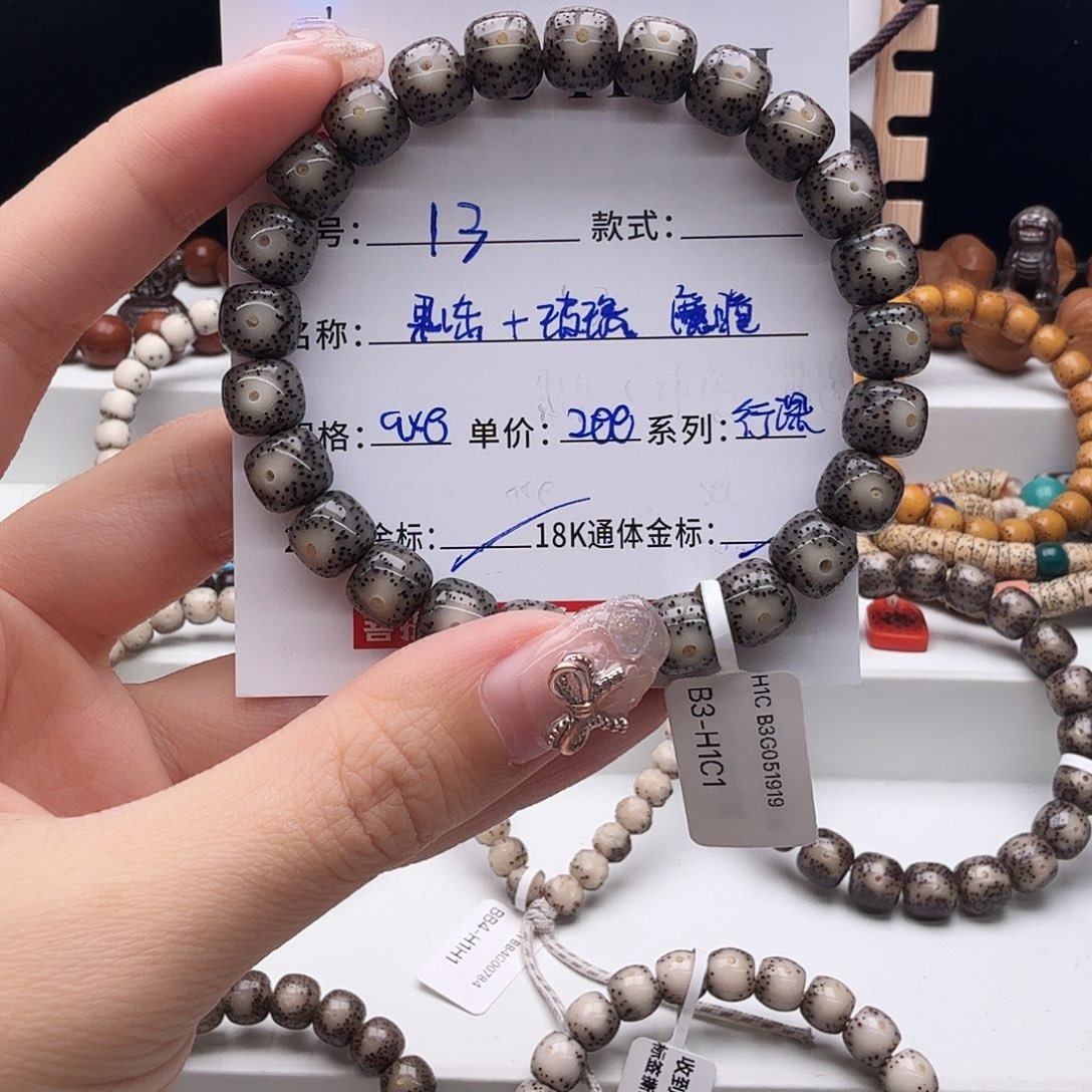 星月菩提手串星月