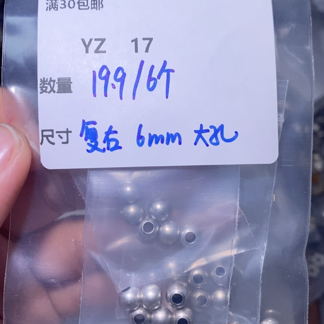 水晶珠宝半成品银S925镶嵌YZ17
