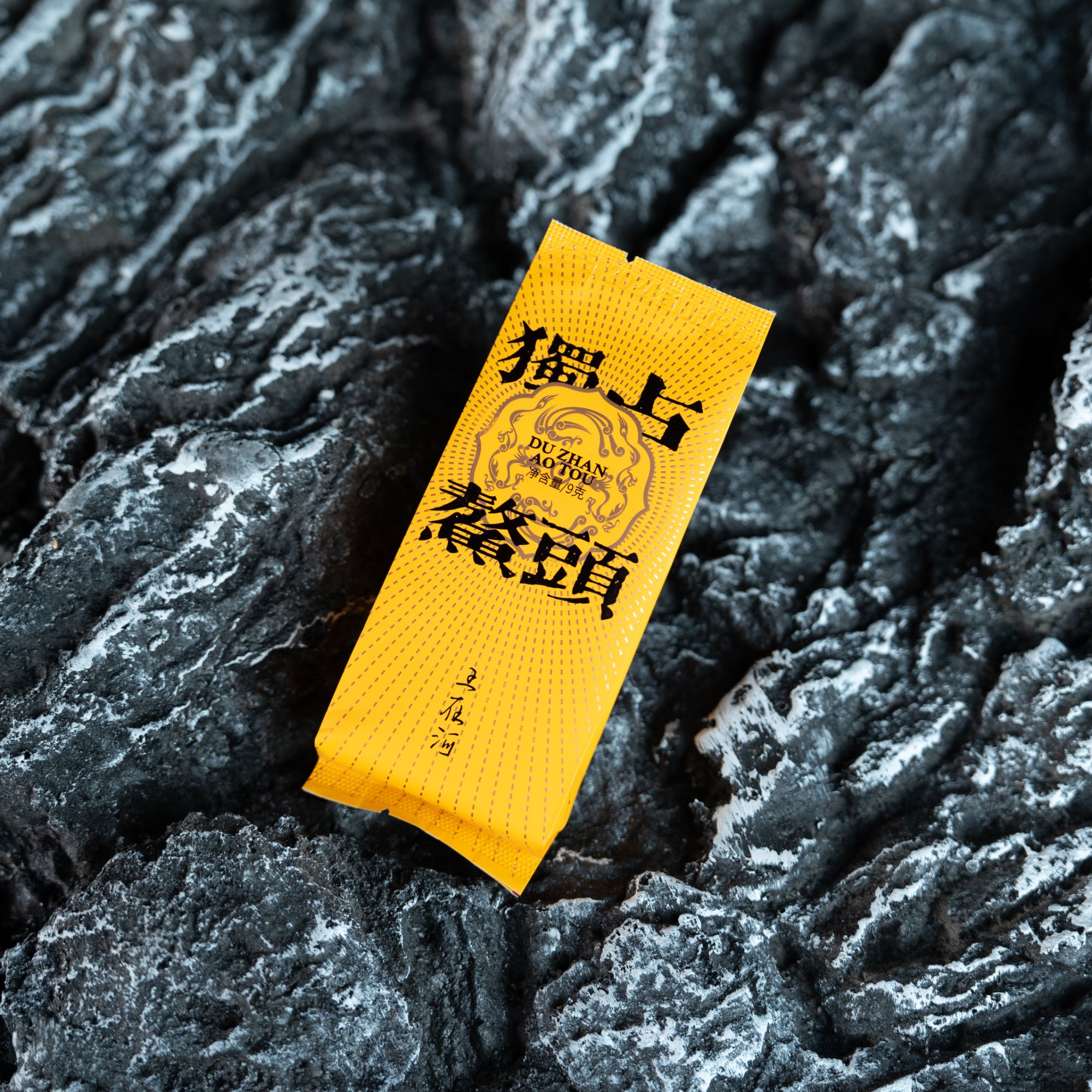 【王在河】 武夷岩茶*独占鳌头 {9g*1泡} 自喝散泡  WZH-46