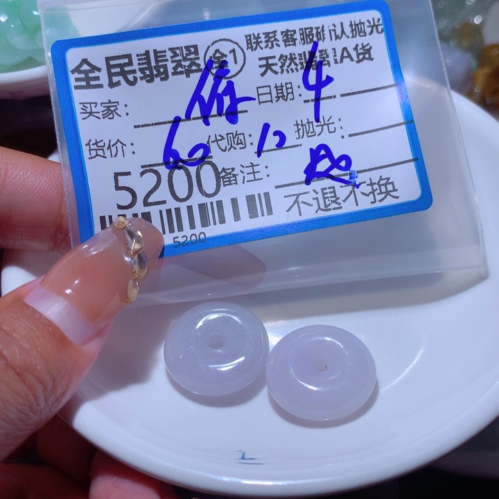 翡翠颈饰未镶嵌俯**秋