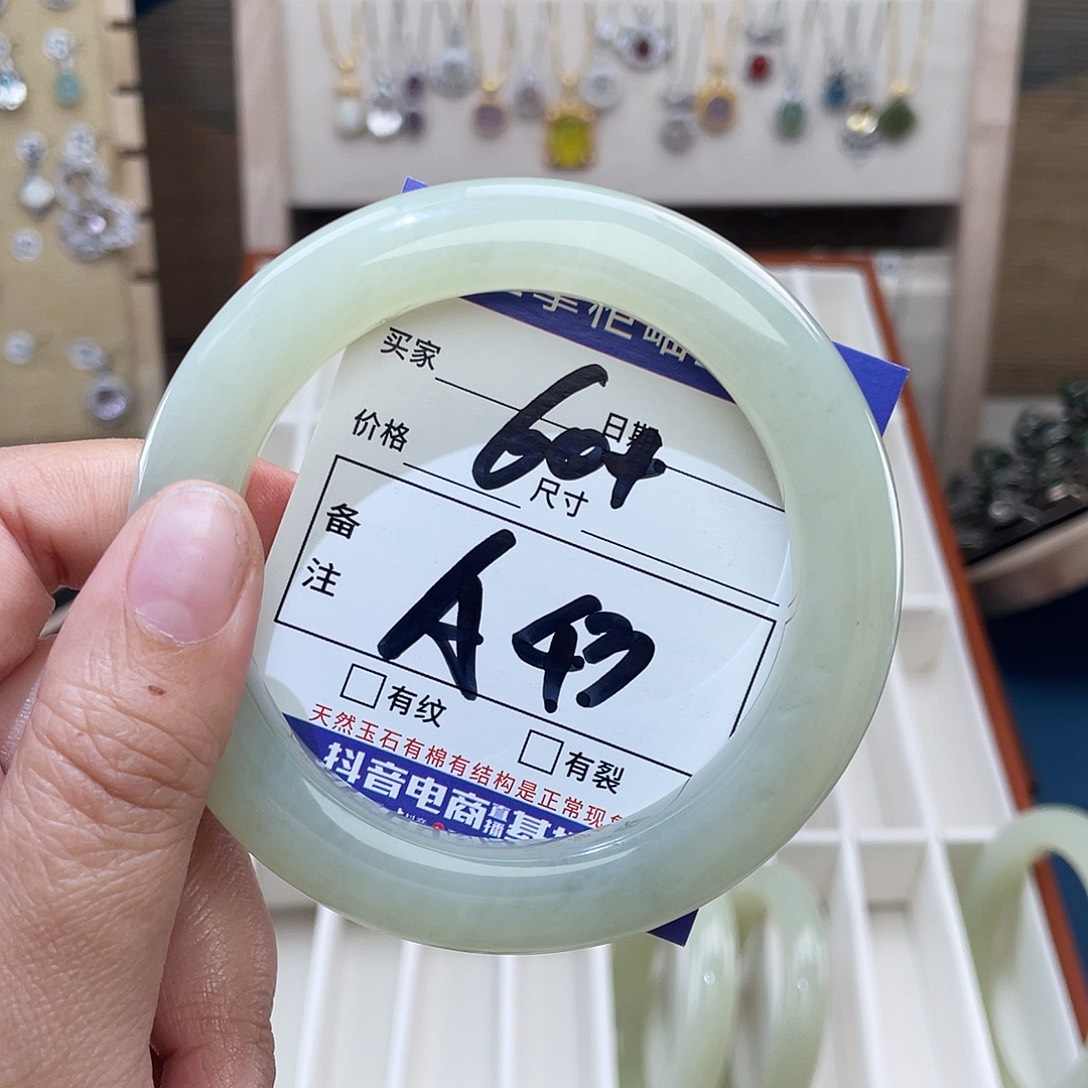 岫玉未镶嵌手镯手镯