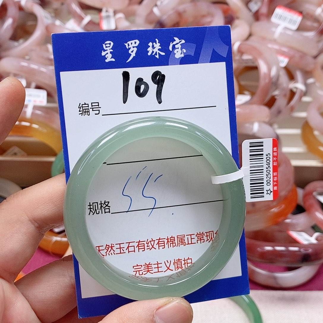 石英质玉（金丝玉）未镶嵌手镯
