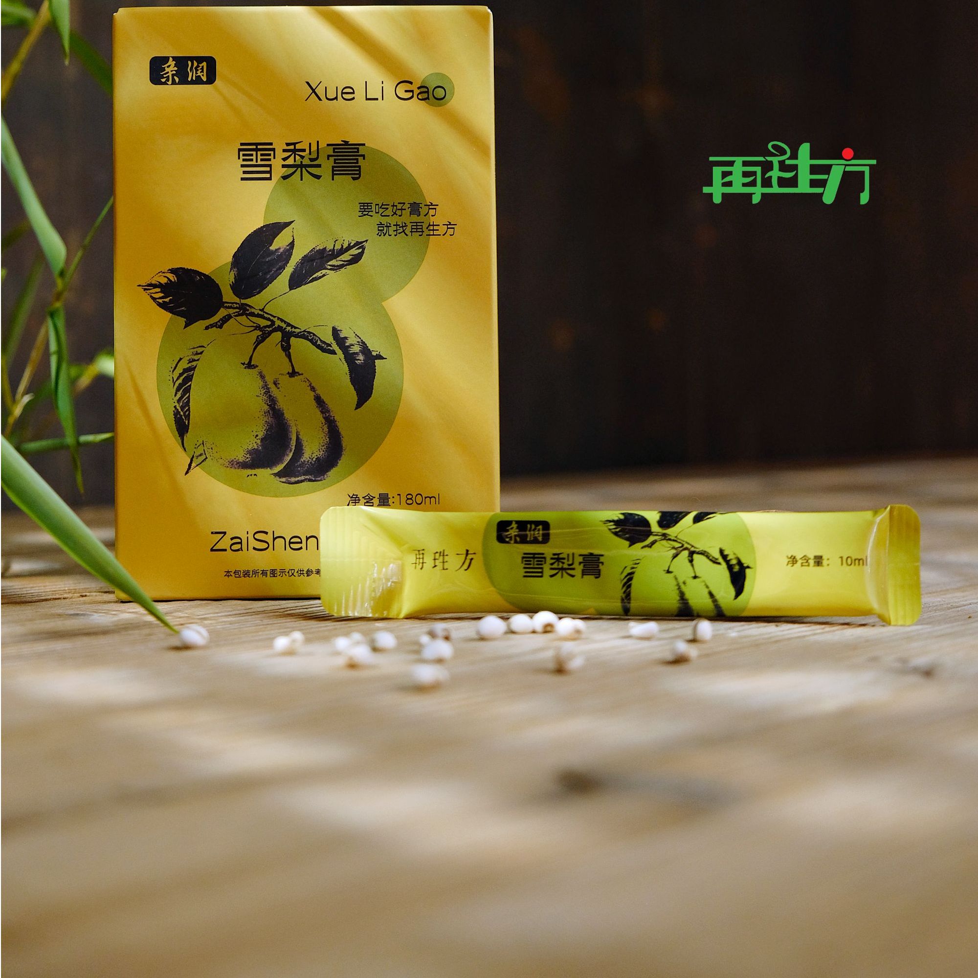 再生方秋梨膏 纯梨熬制  无添加更安心