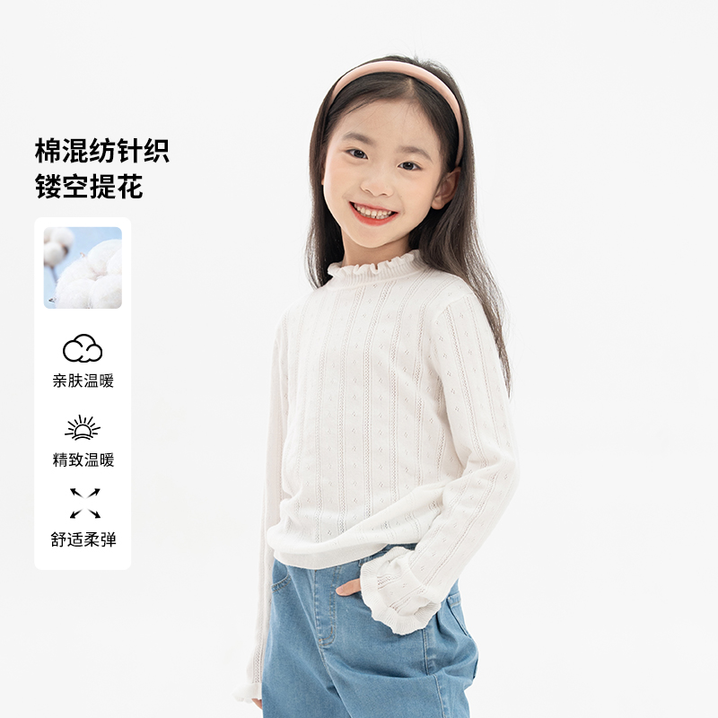 [商场同款]EP雅莹童装2026春女童新款时尚休闲针织打底衫长袖