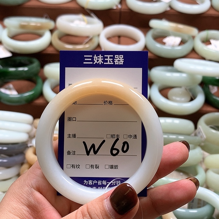 【闪购商品】和田玉手镯未镶嵌麦*