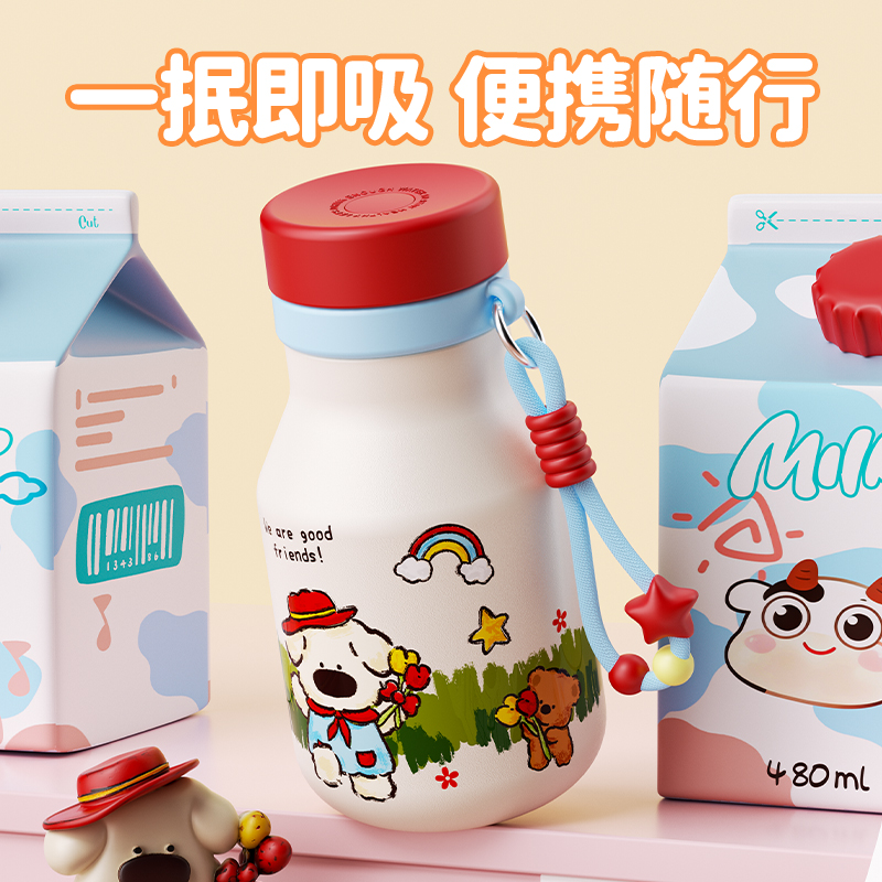 2025新款保温杯男女生高颜值吸管双饮水杯咖啡杯便携杯子