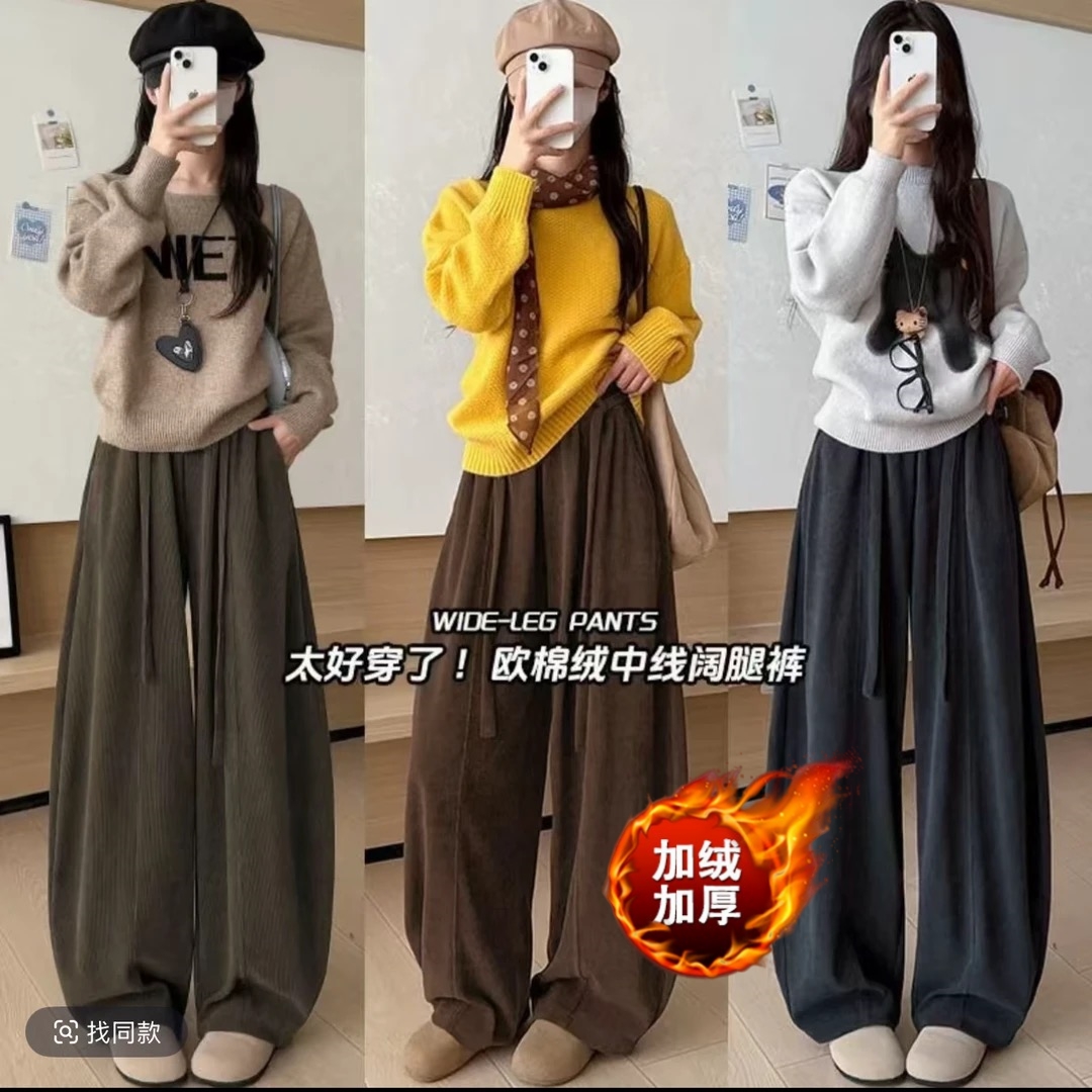 高个子175欧棉绒中线阔腿弯刀裤女高腰显瘦宽松慵懒风遮跨休闲裤