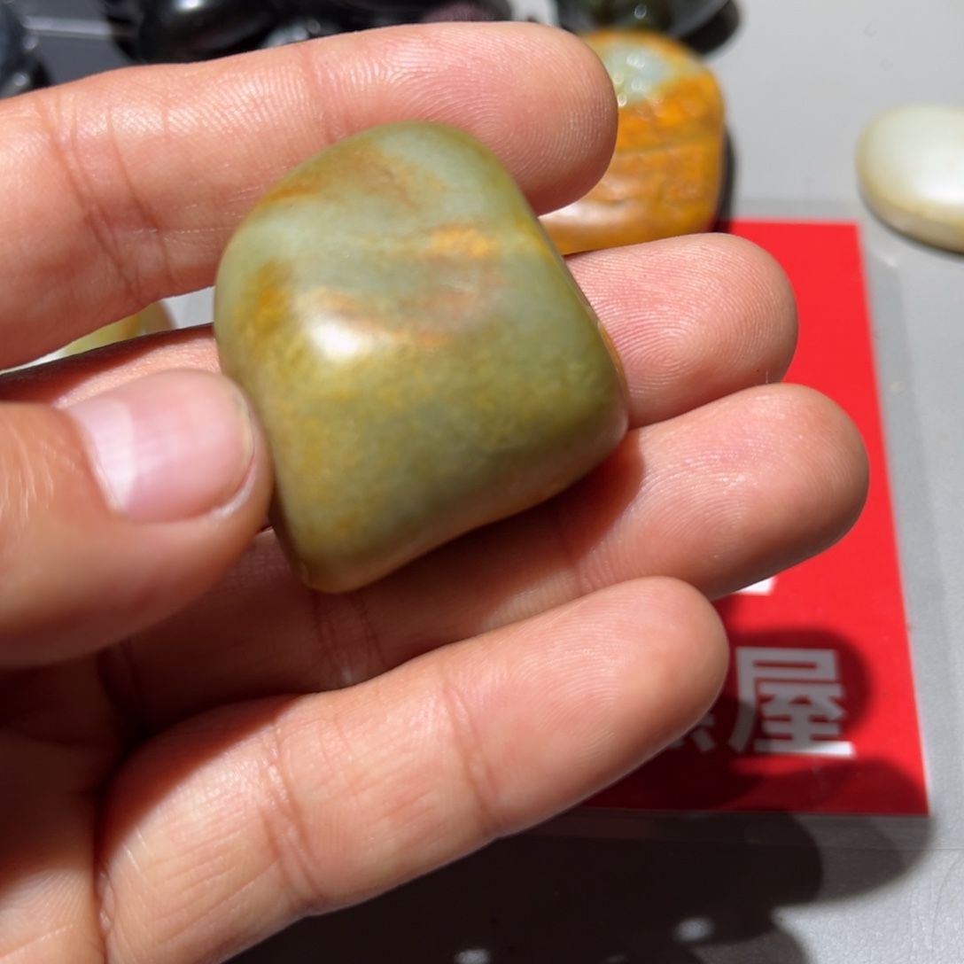 和田玉（子料）未镶嵌挂件