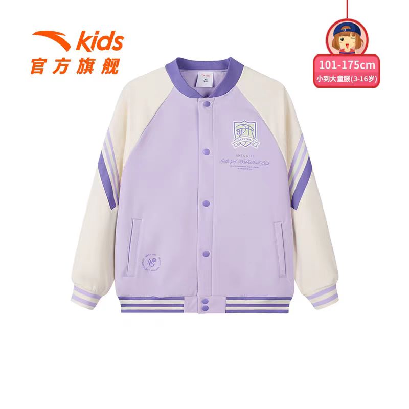 安踏儿童24春季新款女大童篮球校园运动棒球服梭织外套1640