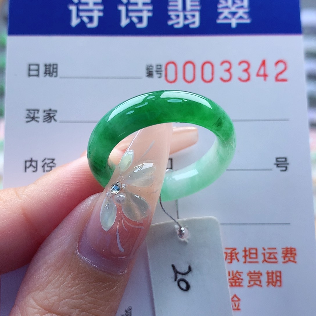 翡翠戒指未镶嵌缅甸A货