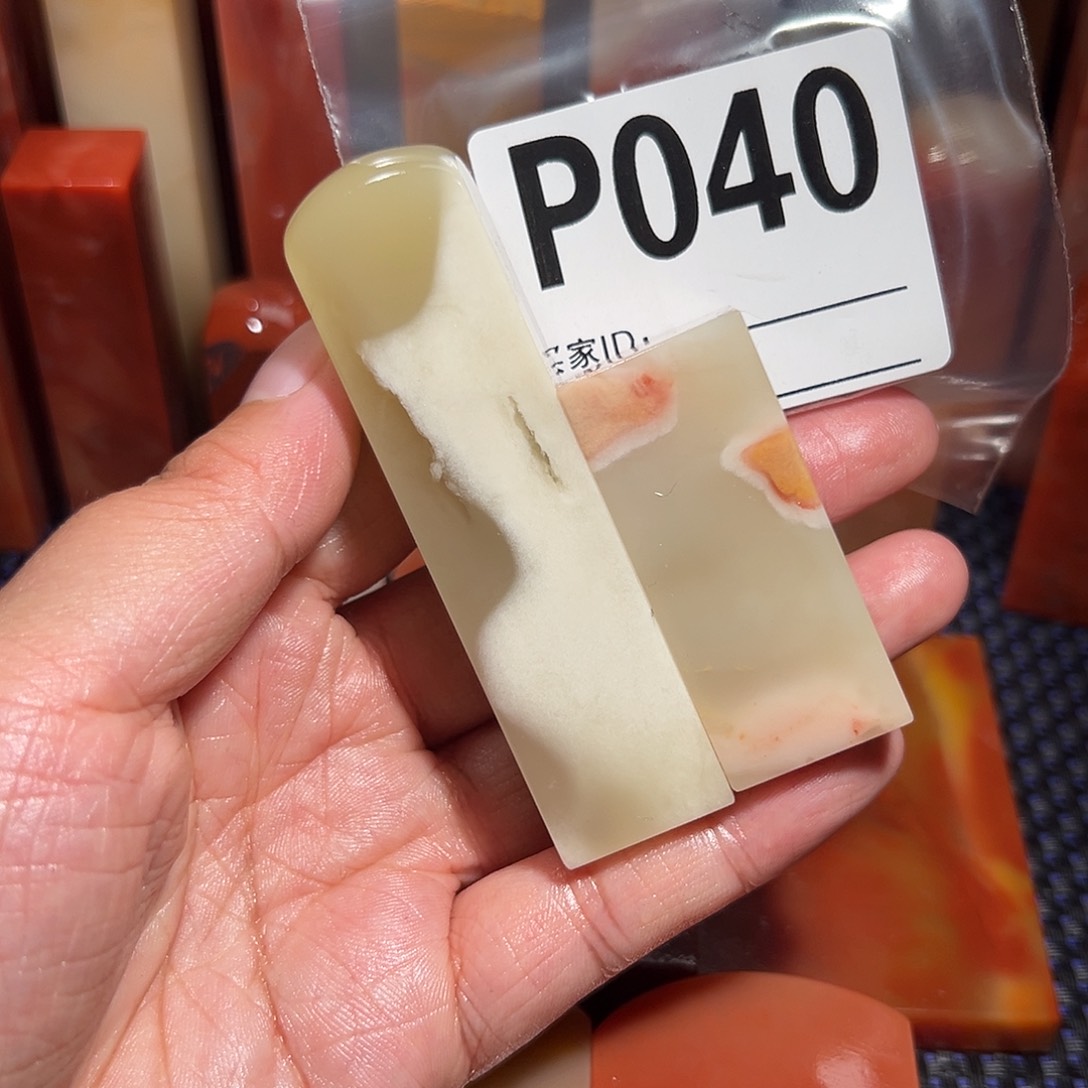 【闪购商品】青田石印石诗****术老挝石