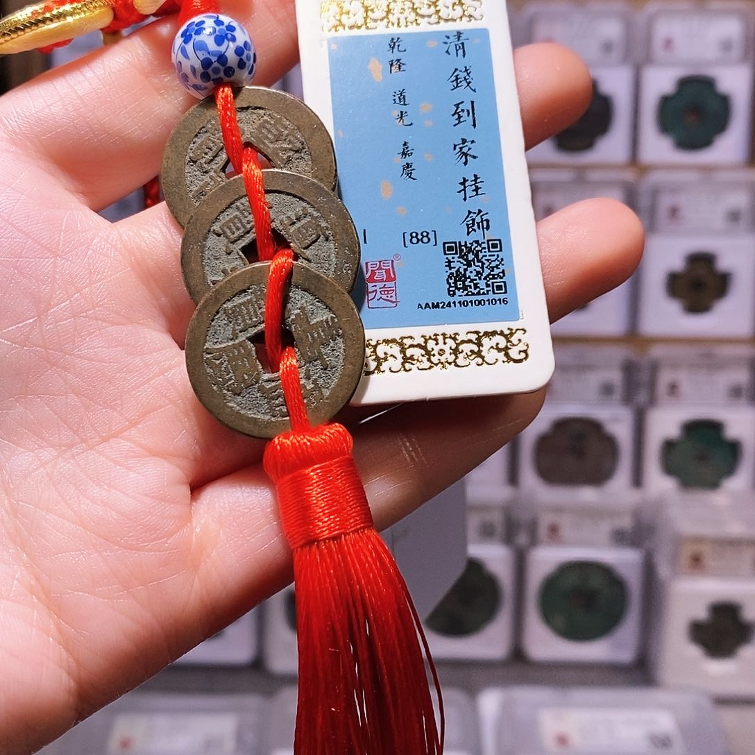 铜苏*清乾道嘉，闻德88，1016