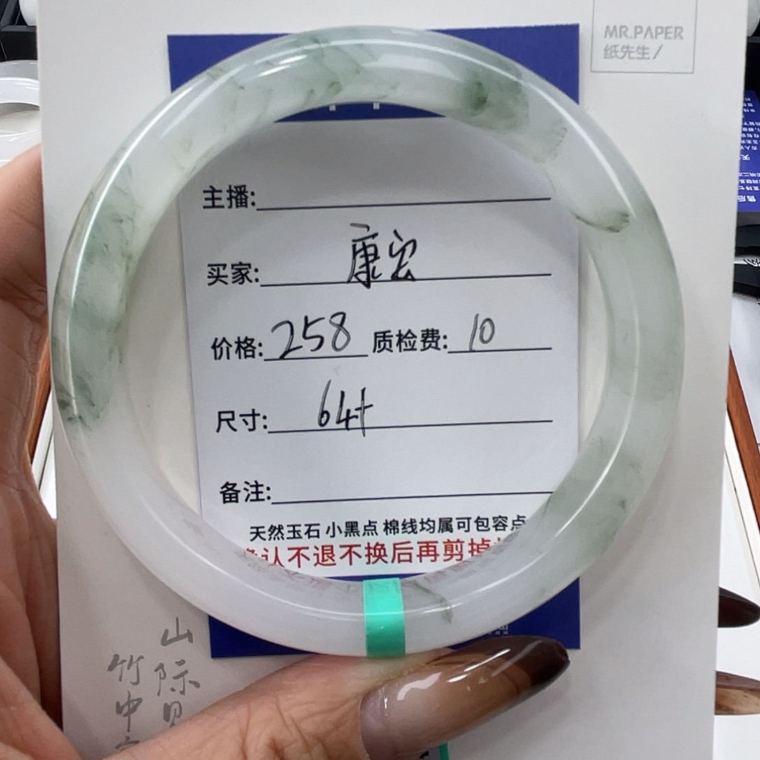 石英质玉未镶嵌手镯