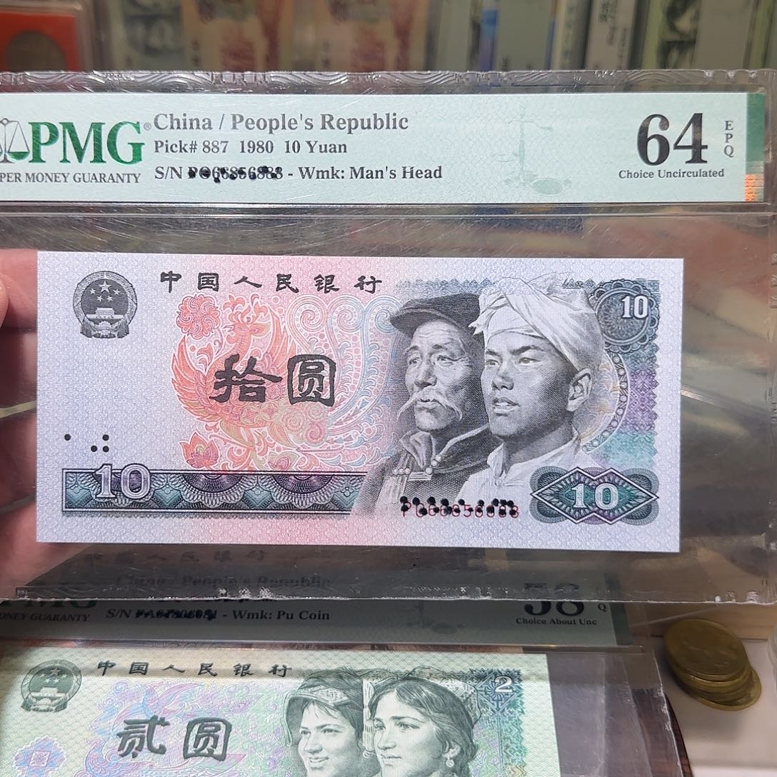 退市纸币如图000000057