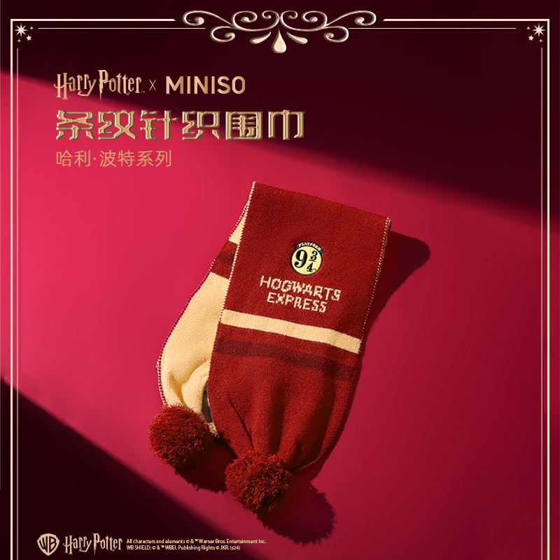 哈利·波特系列条纹针织围巾