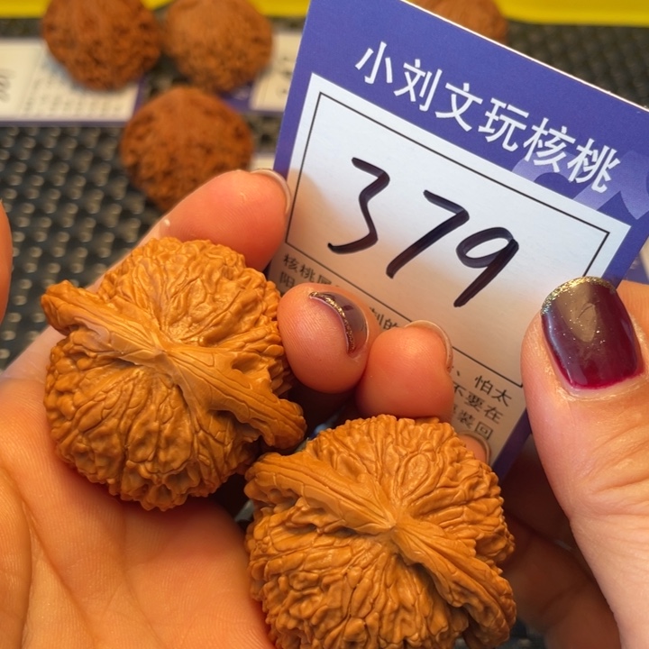 桃核把件44狮子379。。。。。