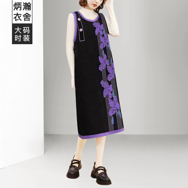 【炳瀚】撞色针织背心裙25冬季新款胖mm修身显瘦直筒裙BH425ZL16568