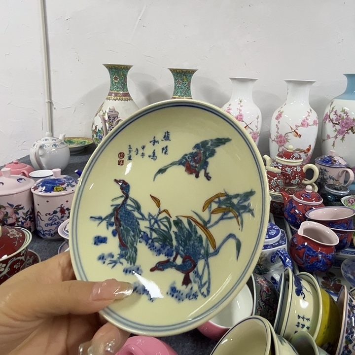 清***笛景德镇陶瓷博物有限公司成立