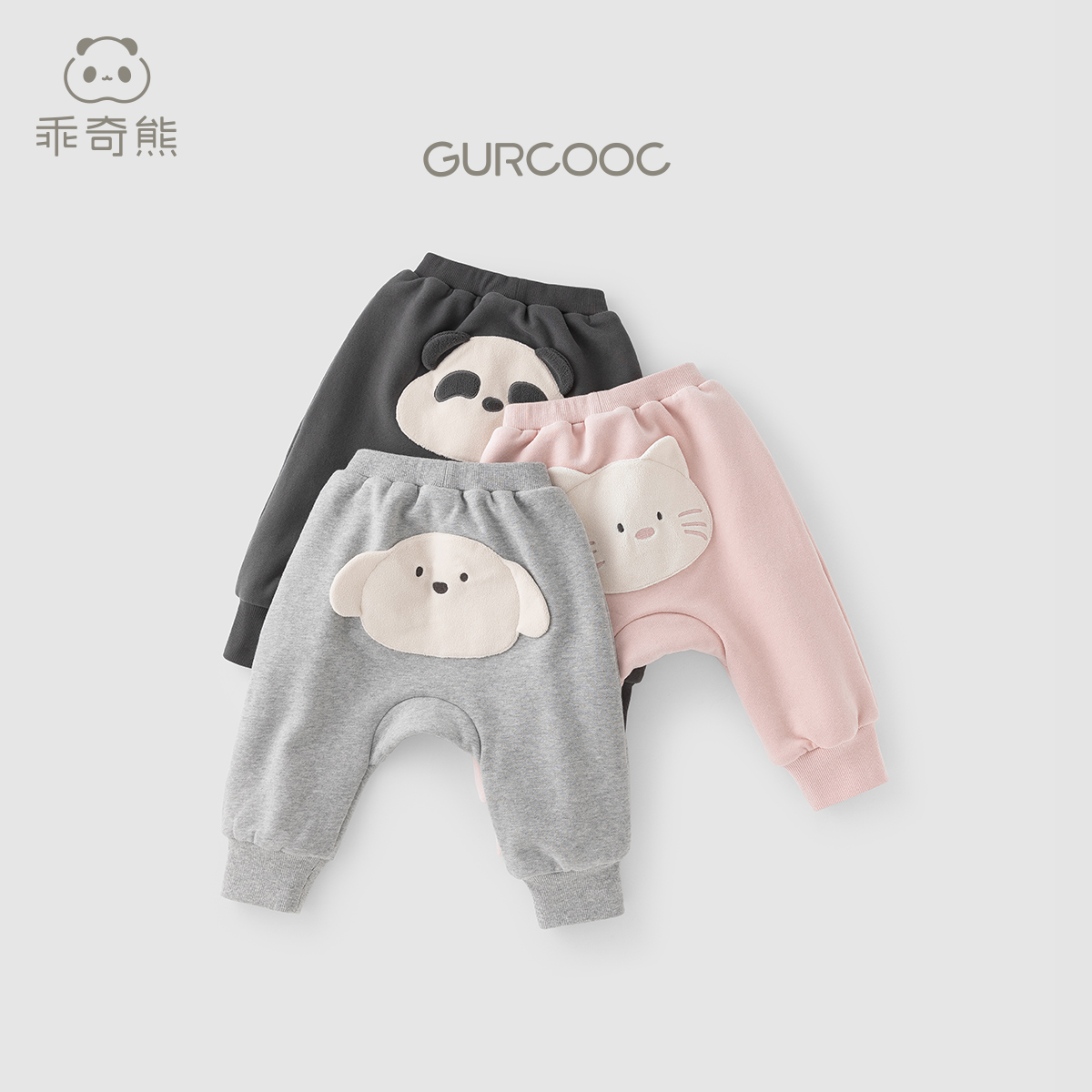 乖奇熊男女宝宝pp裤秋冬季儿童休闲束脚裤外出加绒长裤子运动卫裤