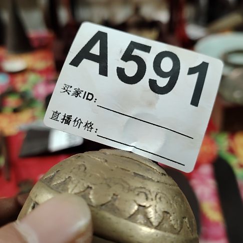 春***…民俗物件铁器摆件