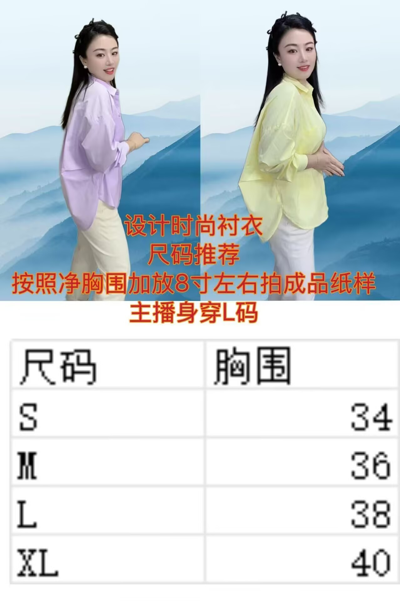 设计时尚衬衣 牛皮纸 (不是衣服