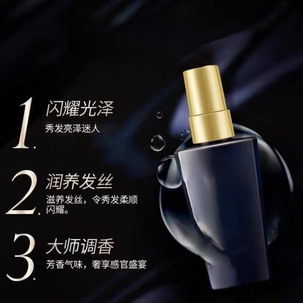 0112香氛护发喷雾