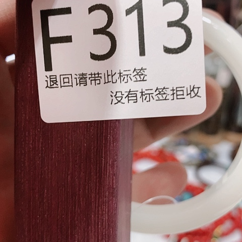 大叶紫檀（黑酸枝木类）s****r313