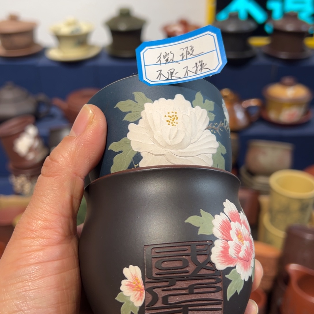 微瑕处理 不退不换