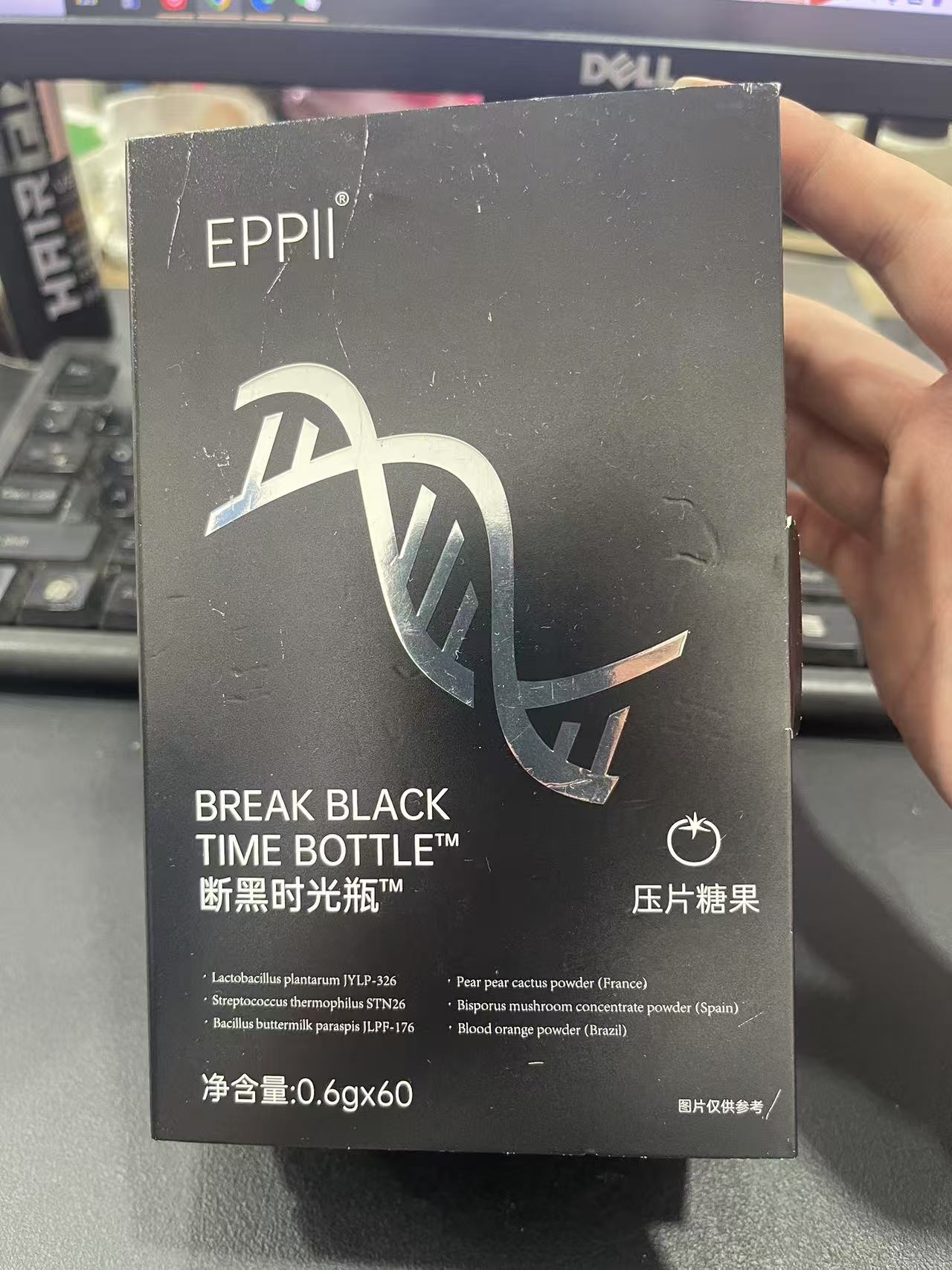 断黑时光瓶压片糖果