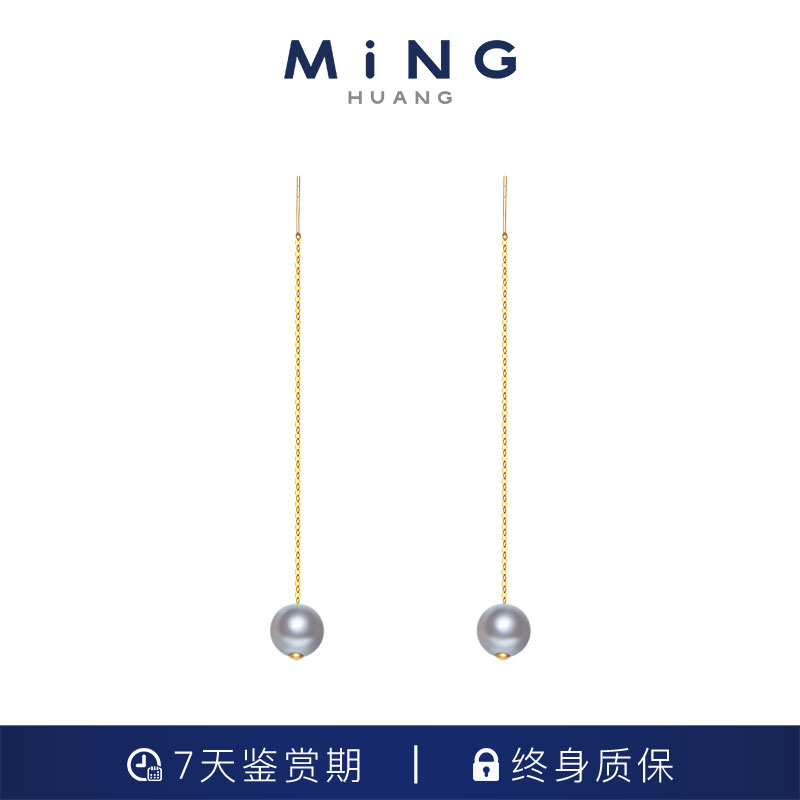 MiNG/名皇18K金海水真多麻7-8耳线星空长款时尚气质