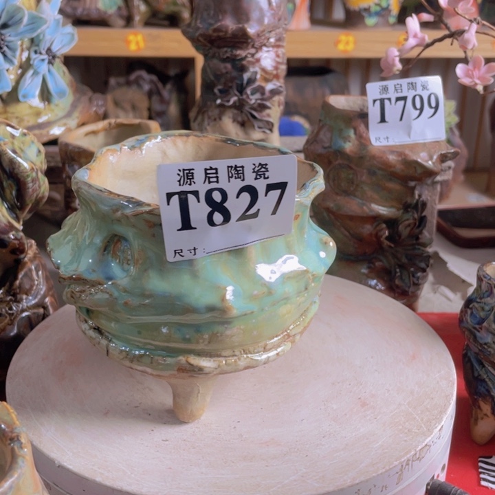 紫砂花盆景德镇陶瓷827瑕疵