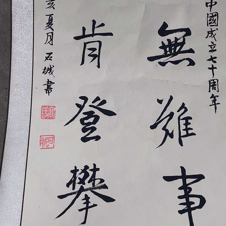 摆件，轴坏，破损，水渍都是正常的