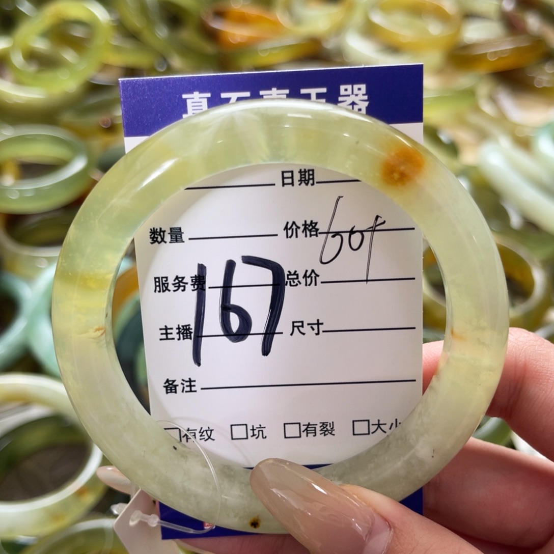 蛇纹石玉手链未镶嵌