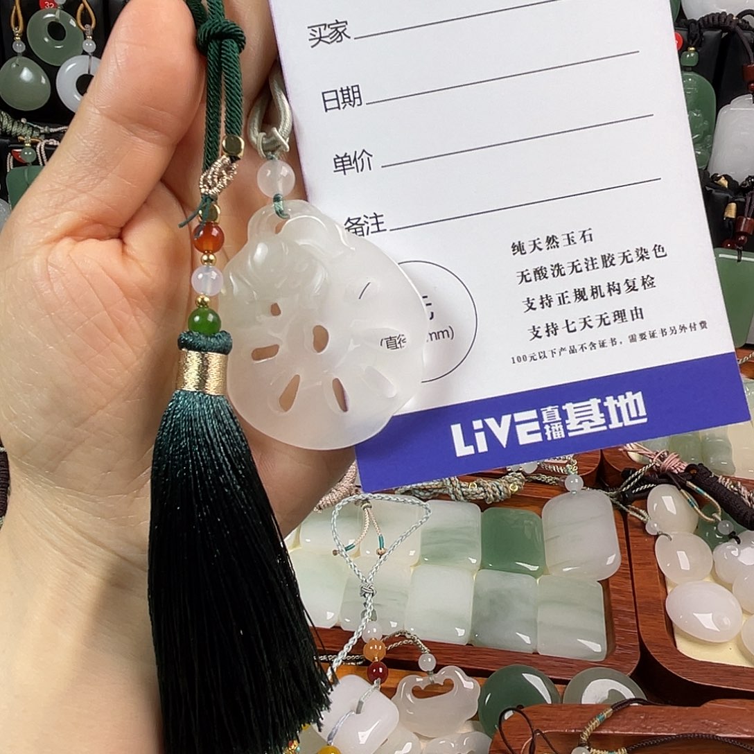 石英质玉未镶嵌颈饰