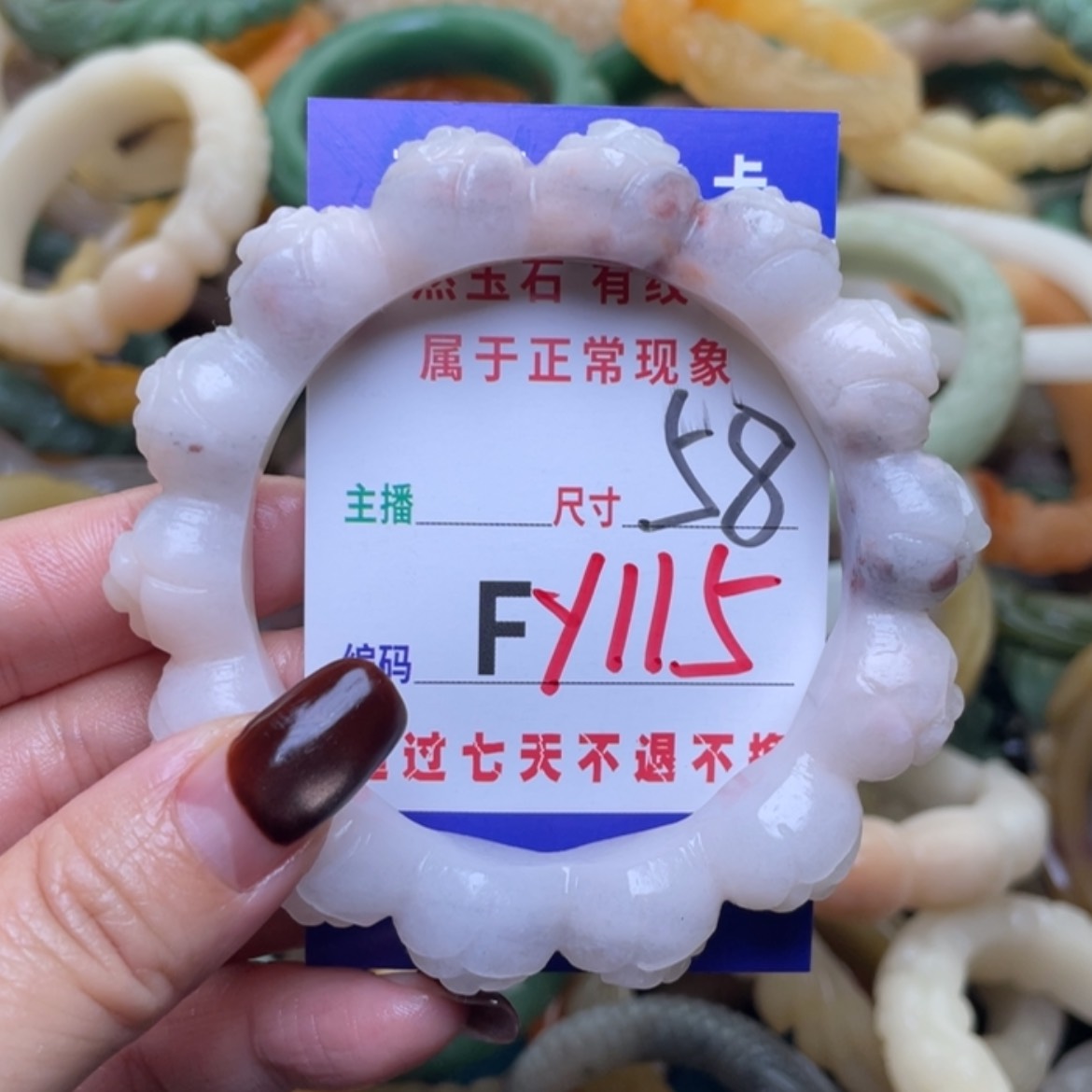 【闪购商品】未镶嵌手镯（圆镯）石英质玉