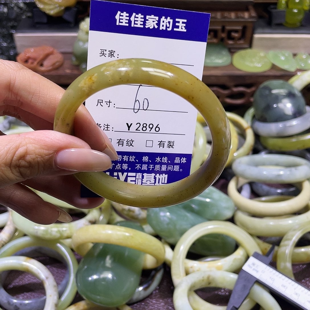 蛇纹石玉未镶嵌手镯2896