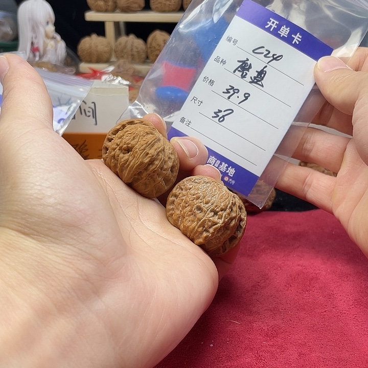 文玩核桃把件磨盘c 24