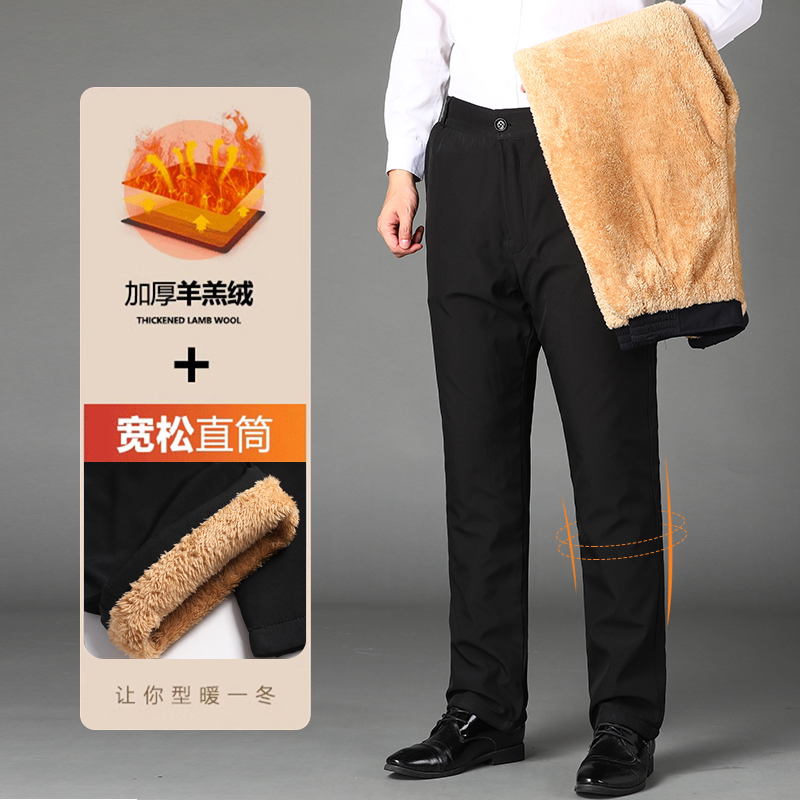 冬季中老年加绒加厚大码外穿长裤宽松高腰休闲裤羊羔绒爸爸装