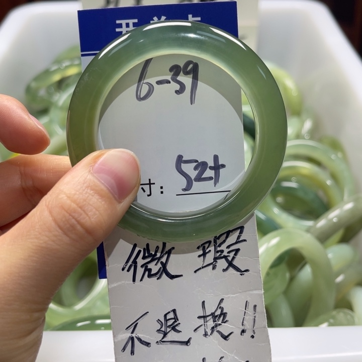岫玉未镶嵌手镯手镯