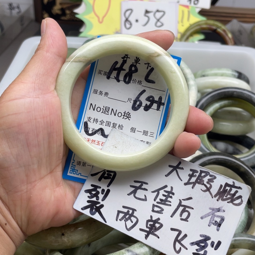 蛇纹石玉未镶嵌手镯