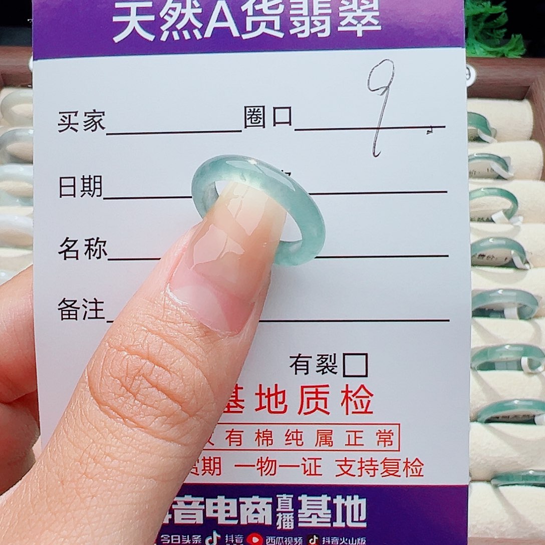 未镶嵌戒指翡翠H****戒指