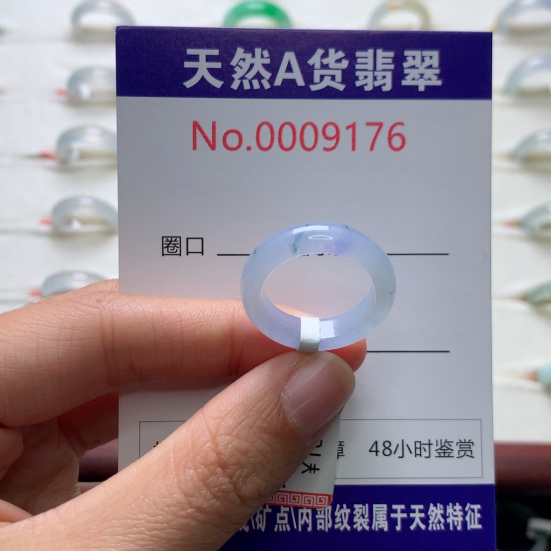 翡翠未镶嵌戒圈13圈口